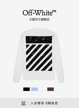 OFF-WHITE™ 情侣装新款宽松长袖T恤内搭上衣