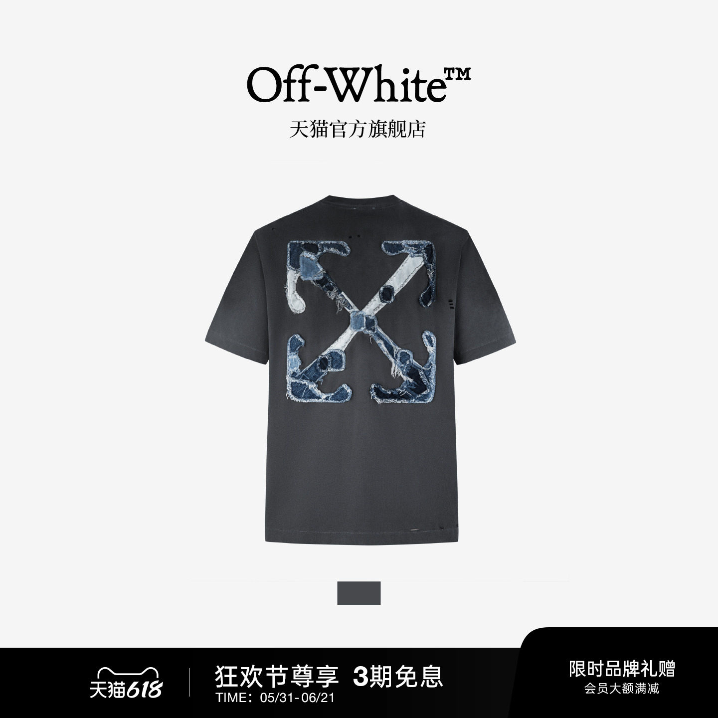 OFF-WHITE™情侣装新款宽松短袖T恤时尚街潮双箭头图案装饰半袖