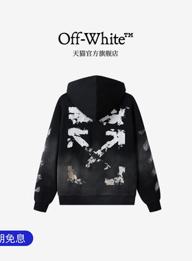 OFF-WHITE™情侣连帽开衫卫衣