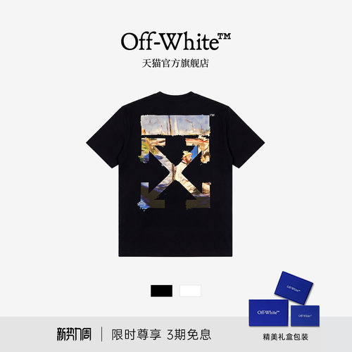 OFF-WHITE™情侣装新款圆领短袖T恤时尚有型双箭头图案装饰半袖