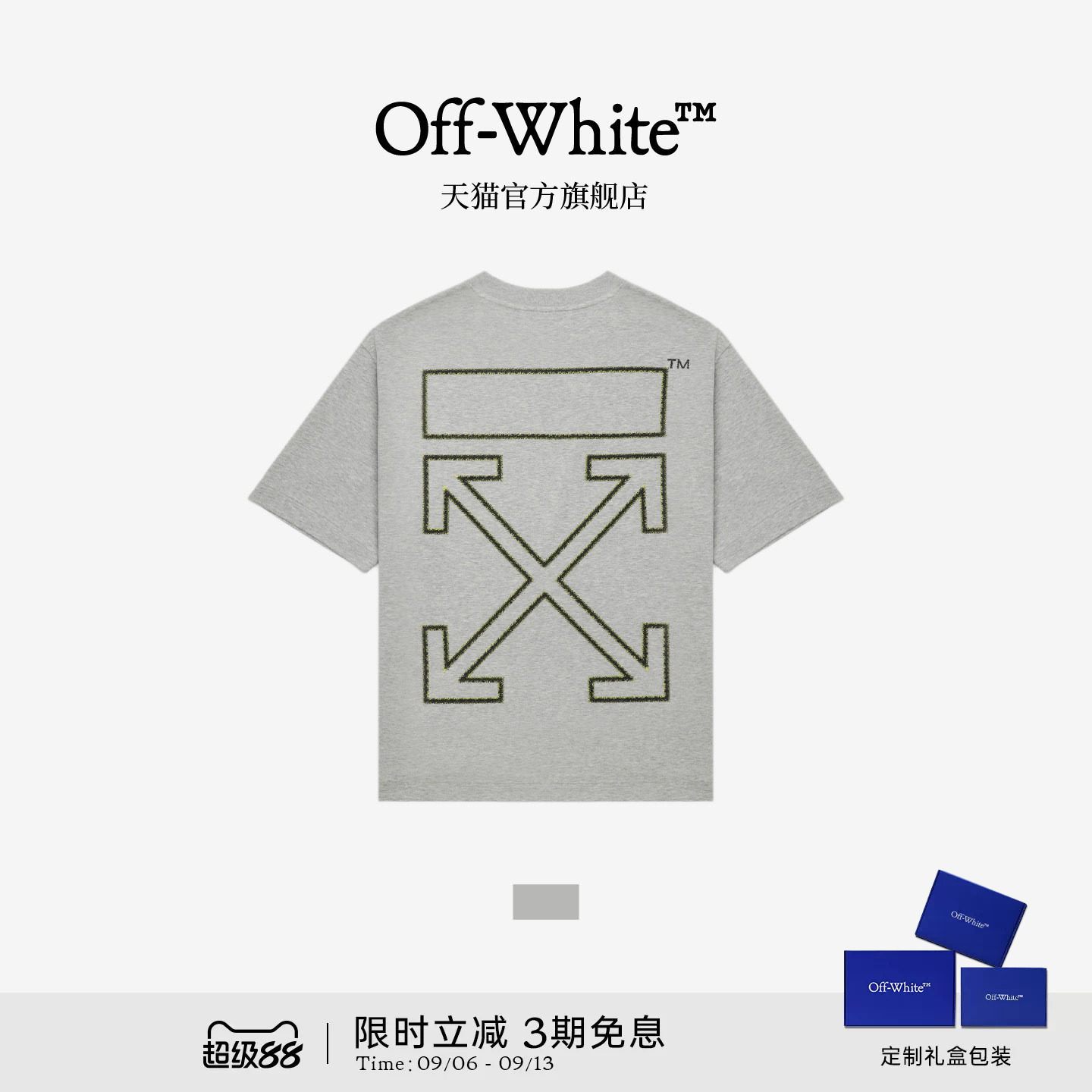 OFF-WHITE™情侣装圆领T恤