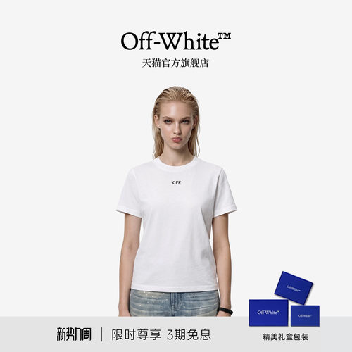 OFF-WHITE™圆领logo短袖T恤女款