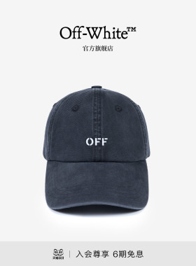 OFF-WHITE™情侣做旧字母棒球帽