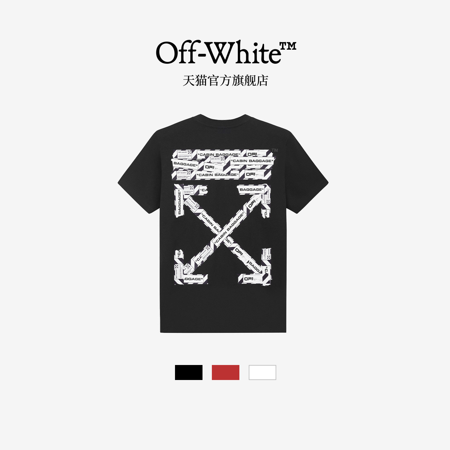 OFF-WHITE™ 情侣装潮牌纯棉短袖T恤2026新款宽松休闲T恤男女同款
