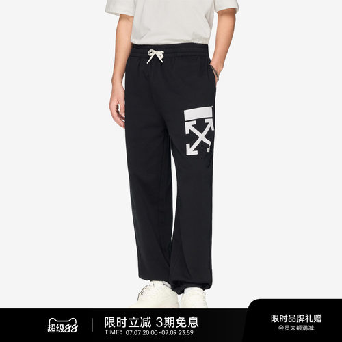 OFF-WHITE™束脚运动裤卫裤