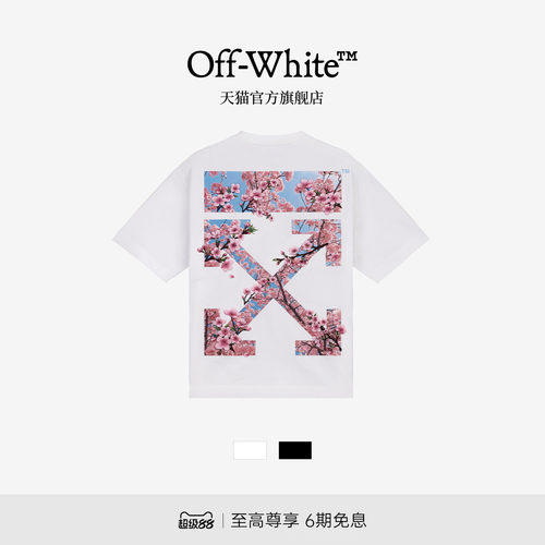 OFF-WHITE™樱花双箭头短袖T恤