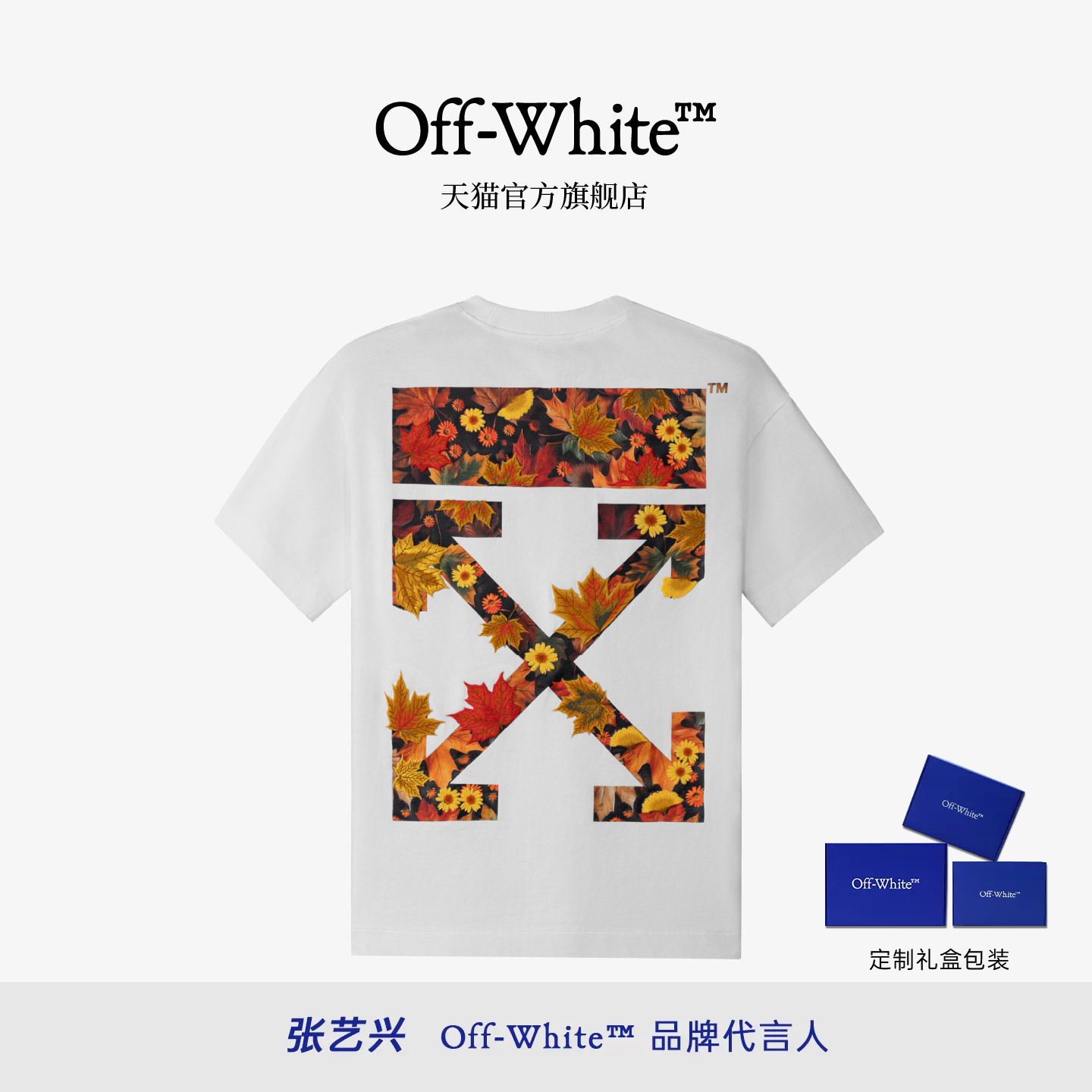 OFF-WHITE™ 情侣装新款宽松短袖T恤圆领半袖图片
