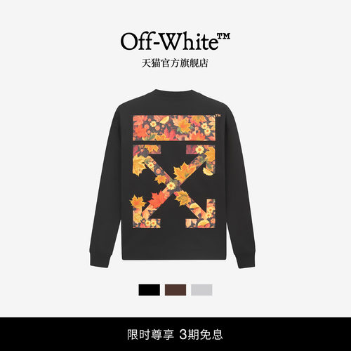 Off-White大牌长袖t恤男女同款