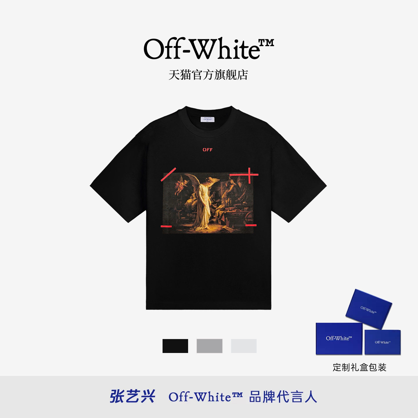OFF-WHITE™欧式天使油画短袖T恤图片