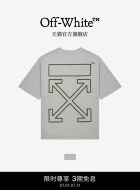 OFF-WHITE™情侣装圆领短袖T恤新款潮牌箭头印花宽松半袖男女同款