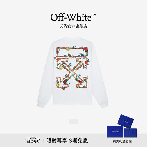 OFF-WHITE™双箭头花卉长袖T恤