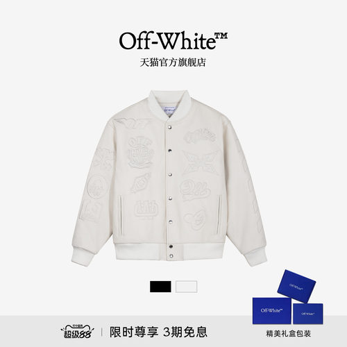 【明星同款】OFF-WHITE™ 情侣装新款棒球服皮衣皮夹克外套