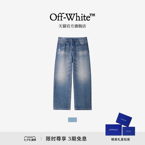 OFF-WHITE™牛仔裤长裤