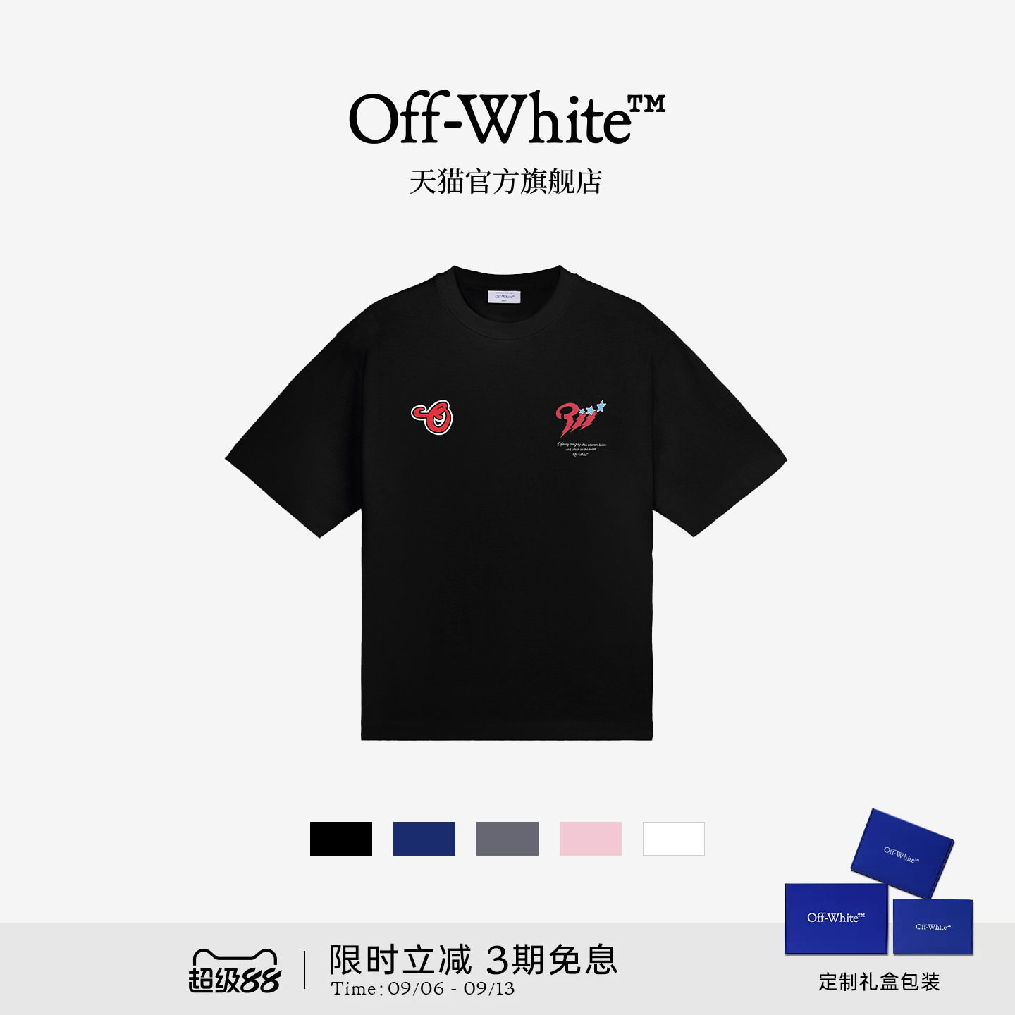 OFF-WHITE™多色短袖T恤图片