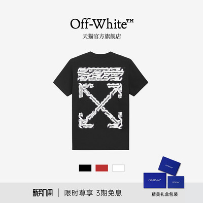 OFF-WHITE™ 情侣装潮牌纯棉短袖T恤2026新款宽松休闲T恤男女同款