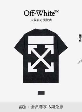 OFF-WHITE™情侣装新款泼墨效果水洗短袖T恤潮酷帅气宽松半袖