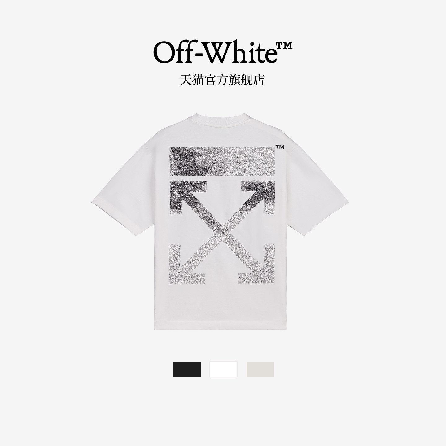 OFF-WHITE™ 情侣装纯棉圆领短袖T恤2026新款时尚潮牌