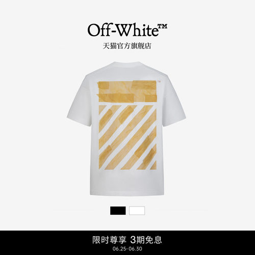 OFF-WHITE™圆领短袖T恤