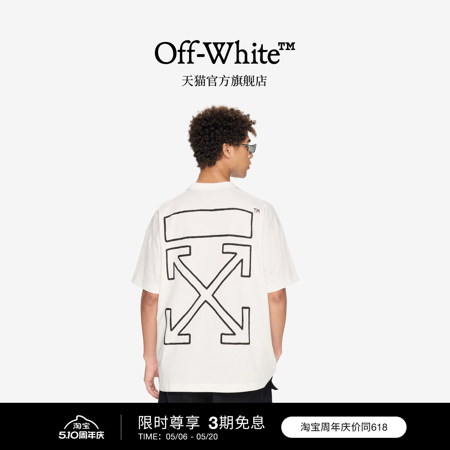 OFF-WHITE™情侣装新款多色短袖T恤简约潮流双箭头图案装饰半袖