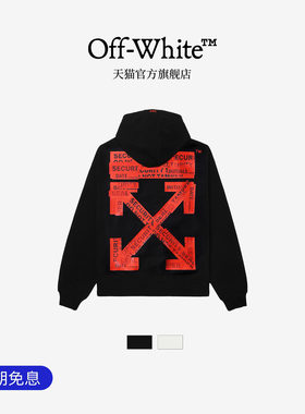 OFF-WHITE™ 情侣装新款宽松连帽卫衣连帽衫