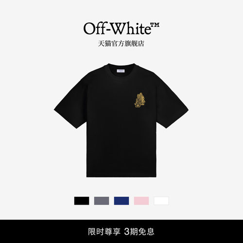 OFF-WHITE™多色短袖T恤