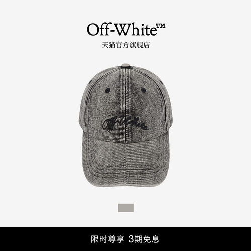 OFF-WHITE™棒球帽鸭舌帽