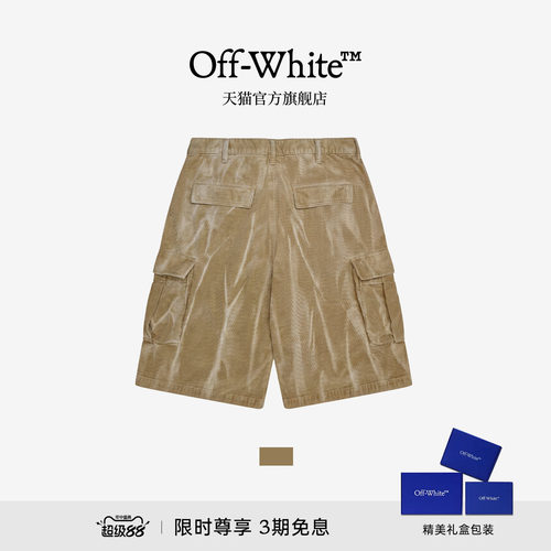 OFF-WHITE™工装多袋纯棉五分短裤