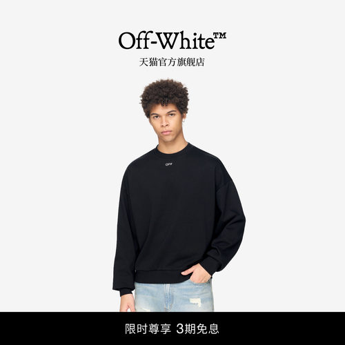 OFF-WHITE™套头圆领卫衣