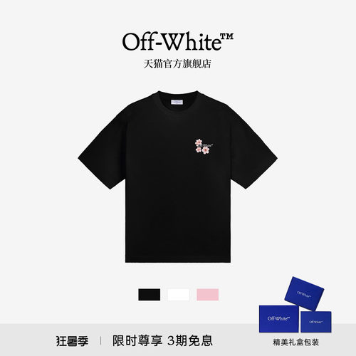 OFF-WHITE™宽松短袖T恤