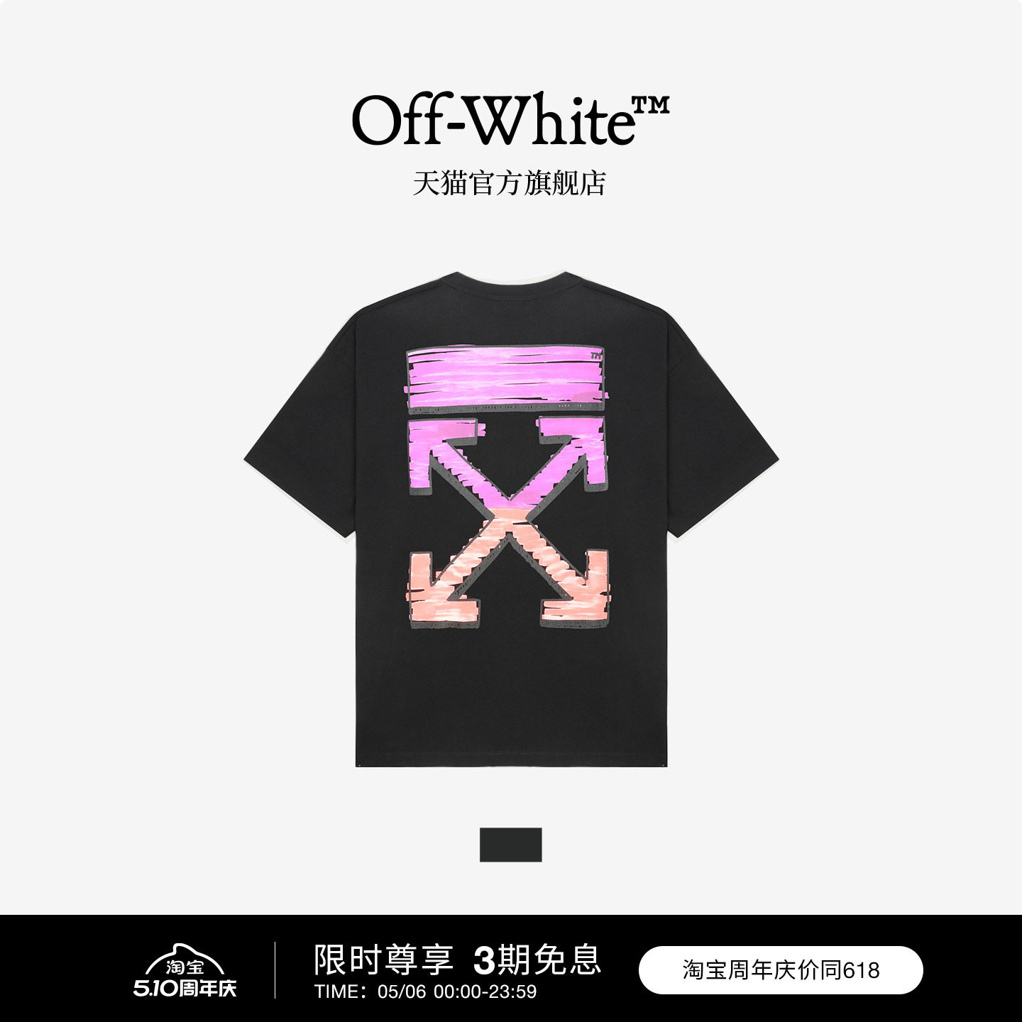 OFF-WHITE™ 情侣装2026新款潮牌中长款宽松短袖T恤半袖男女同款