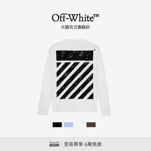 OFF-WHITE™ 情侣装新款宽松长袖T恤内搭上衣