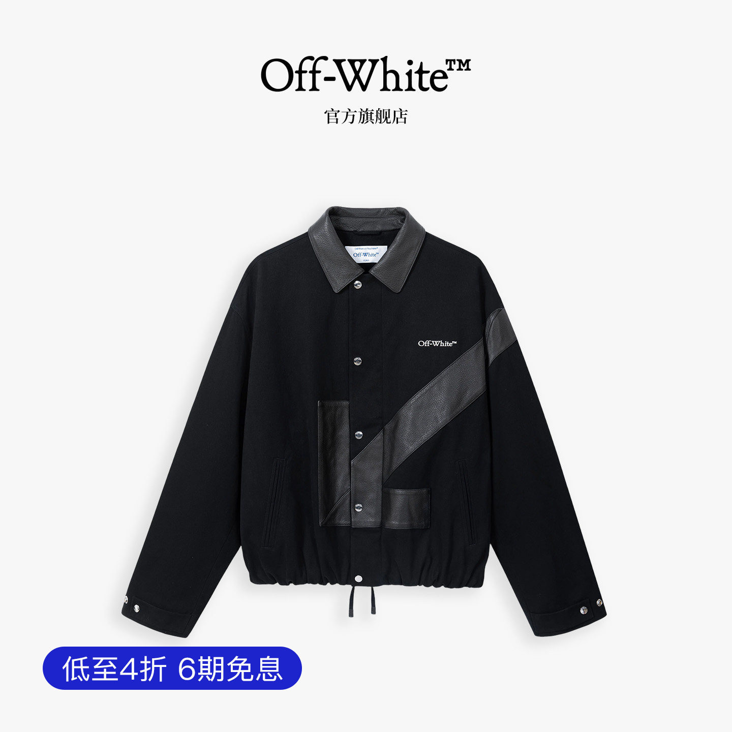 OFF-WHITE™情侣夹克外套解构双箭头设计感潮牌工装风男女款上衣