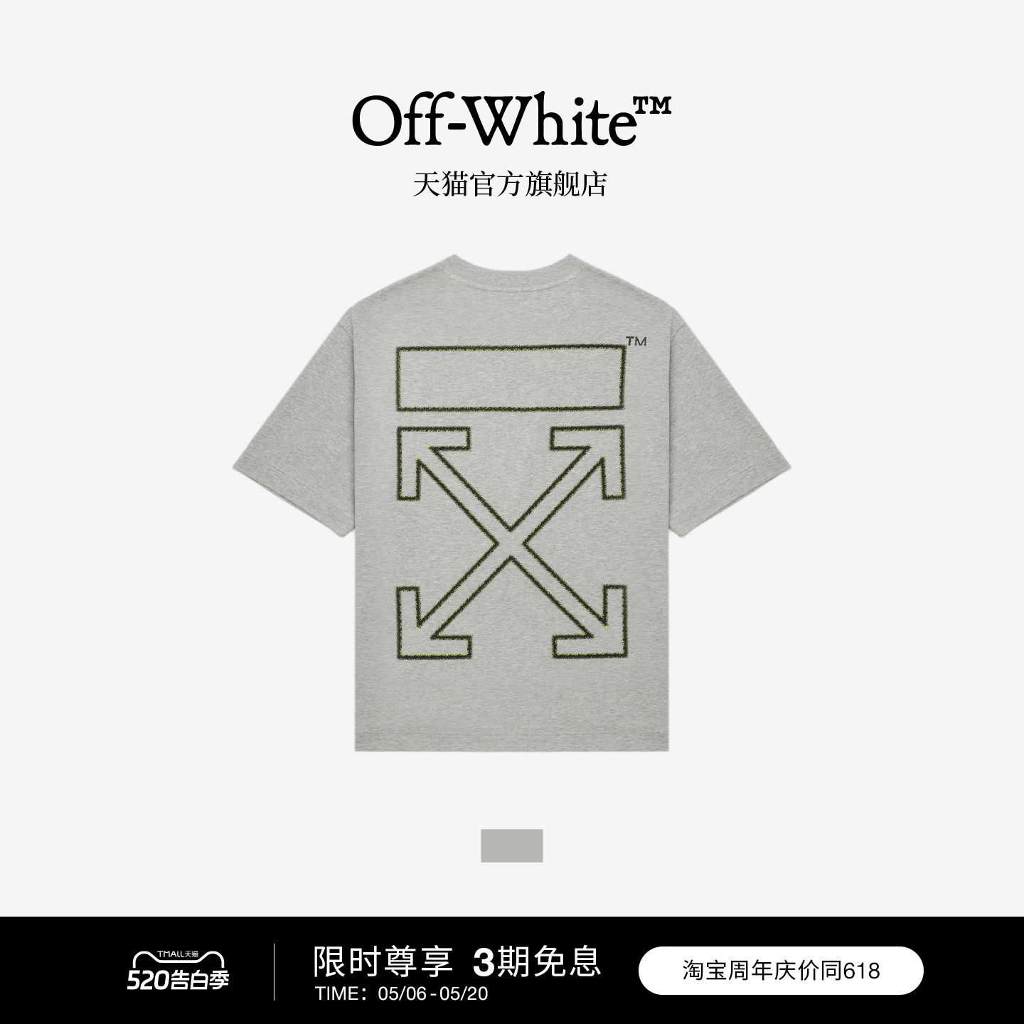 OFF-WHITE™情侣装圆领短袖T恤新款潮牌箭头印花宽松半袖男女同款
