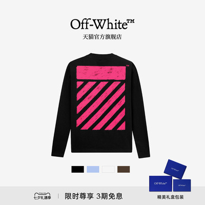 off-white后背印花logo长袖T恤