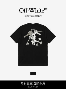 OFF-WHITE™情侣装新款宽松落肩短袖T恤钥匙串图案装饰圆领半袖