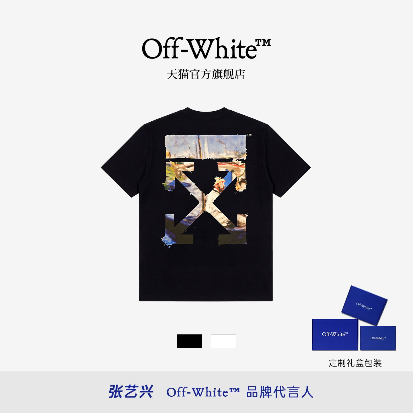 OFF-WHITE™情侣装新款圆领短袖T恤时尚有型双箭头图案装饰半袖图片