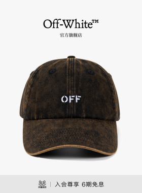 OFF-WHITE™复古做旧字母棒球帽