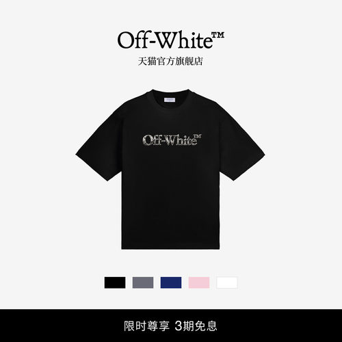OFF-WHITE™情侣短袖T恤