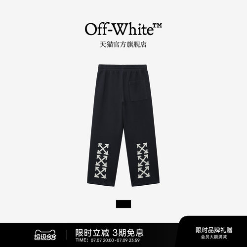 OFF-WHITE™宽松运动裤卫裤