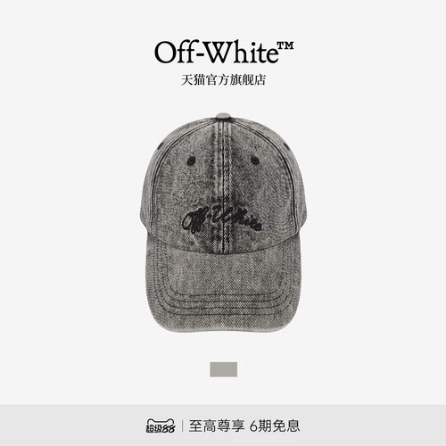 OFF-WHITE™棒球帽鸭舌帽