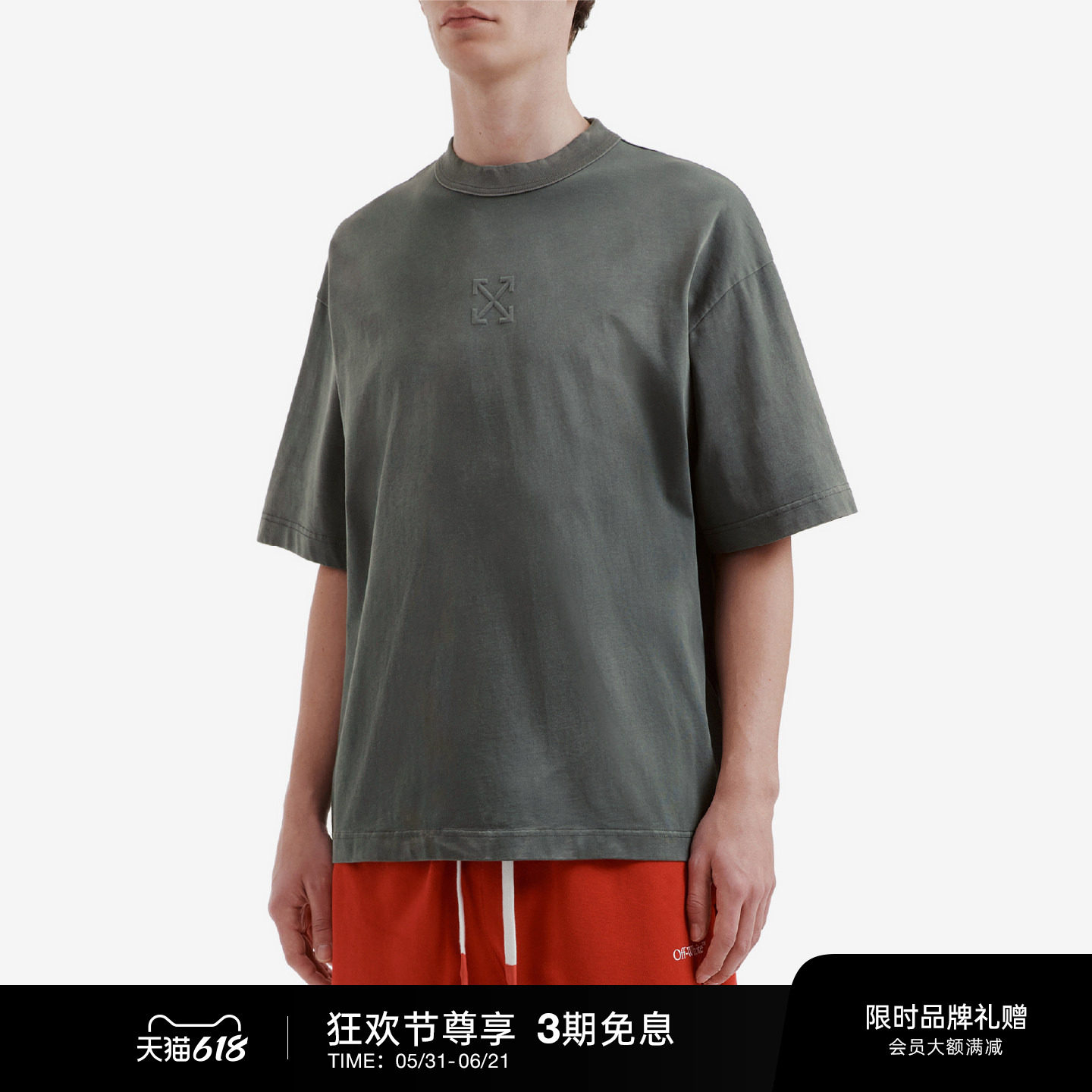 OFF-WHITE™情侣装新款圆领短袖T恤酷感有型磨白做旧休闲半袖