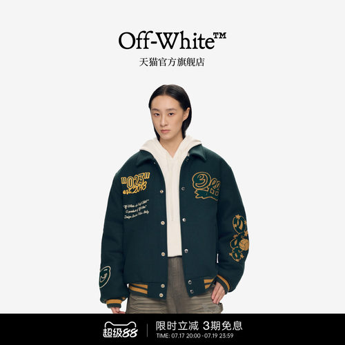 【明星同款】OFF-WHITE™ 情侣装新款翻领毛呢棒球服呢外套