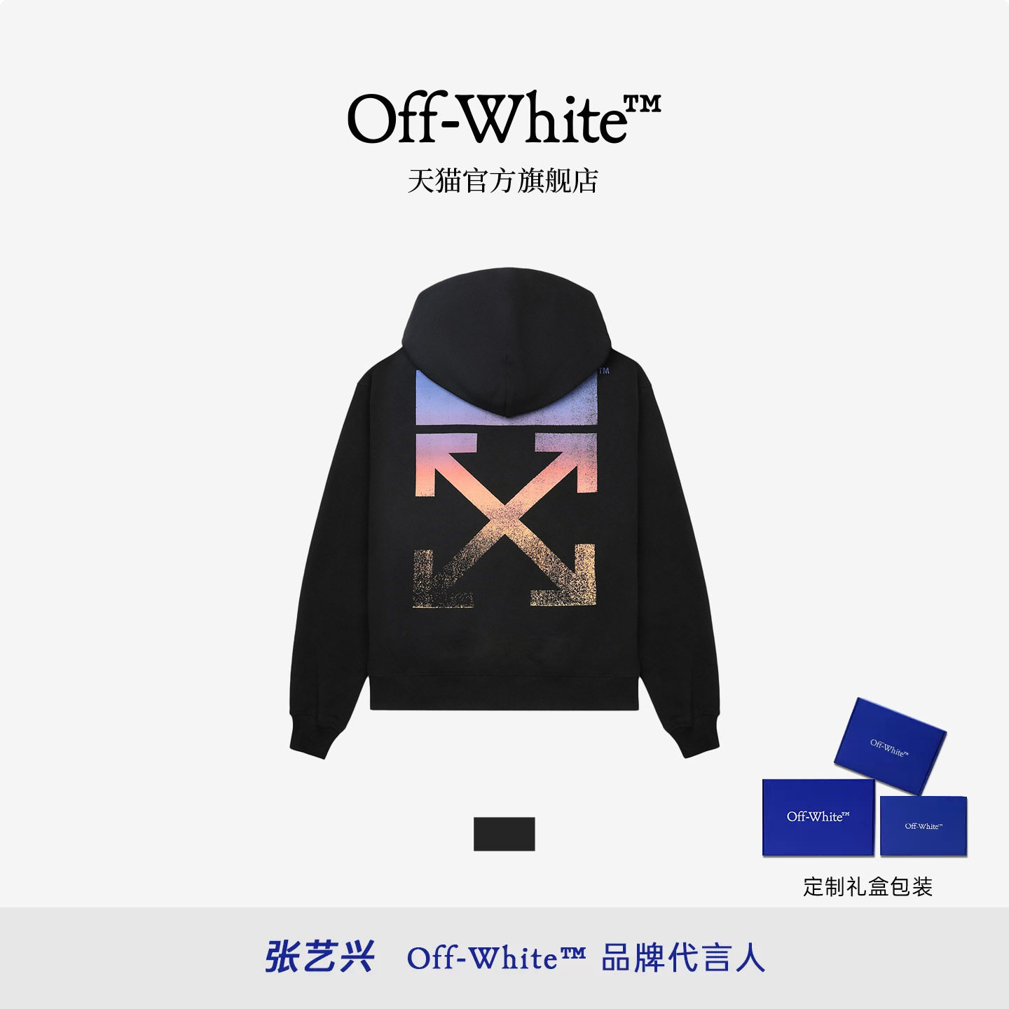 OFF-WHITE™ 情侣装新款宽松连帽卫衣连帽衫图片