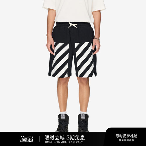 OFF-WHITE™运动风短裤