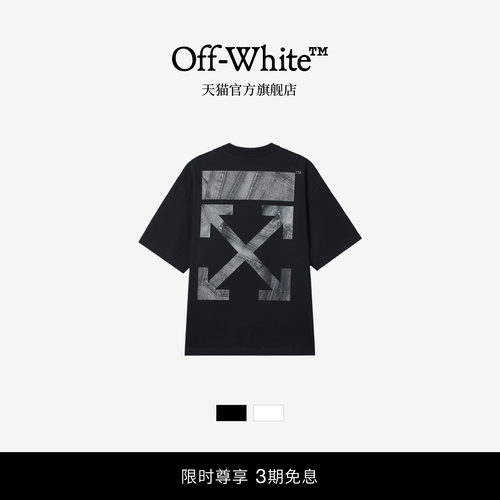 OFF-WHITE™双箭头装饰短袖T恤