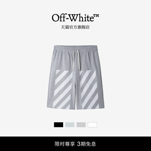 OFF-WHITE™运动风短裤
