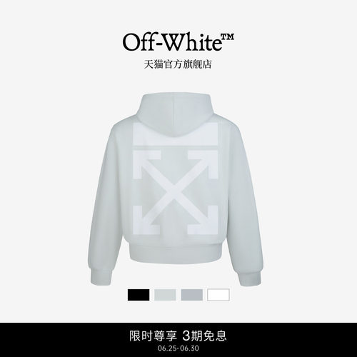 OFF-WHITE™连帽拉链卫衣