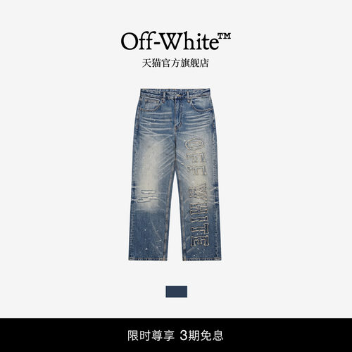 OFF-WHITE™宽松牛仔长裤