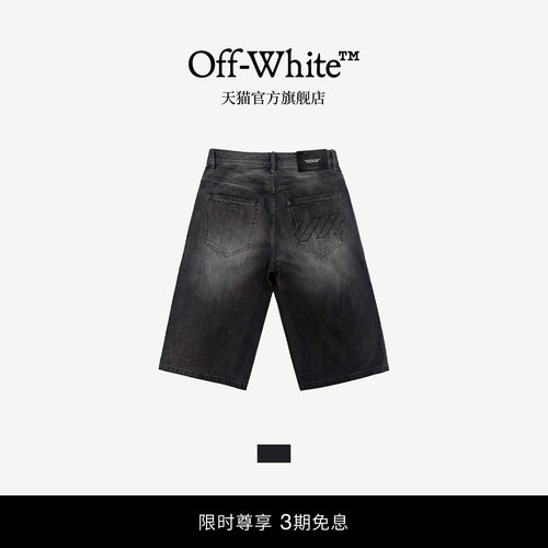 OFF-WHITE™情侣装牛仔短裤