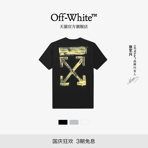 OFF-WHITE™情侣装纯棉箭头印花T恤2026潮牌宽松圆领短袖男女同款
